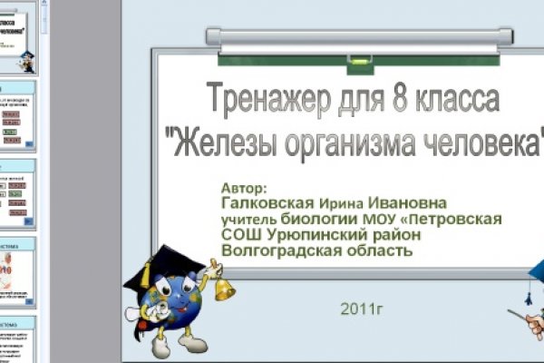 Кракен сайт в тор браузере ссылка