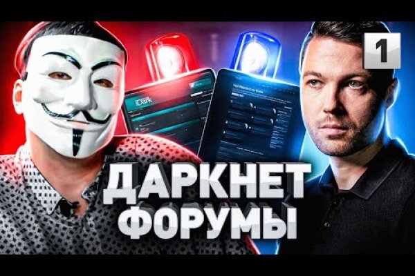 Кракен как зарегистрироваться