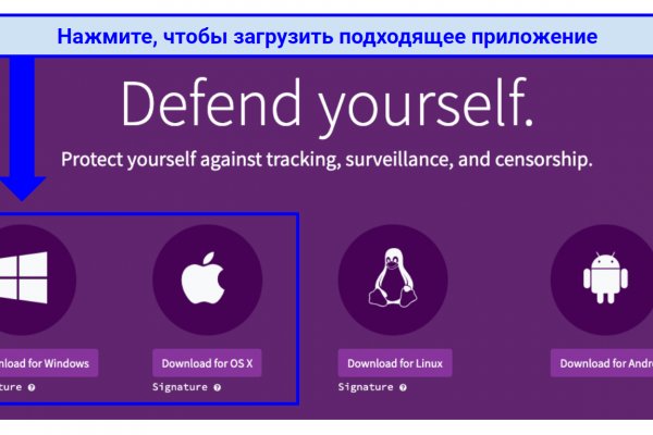 Кракен как войти через тор
