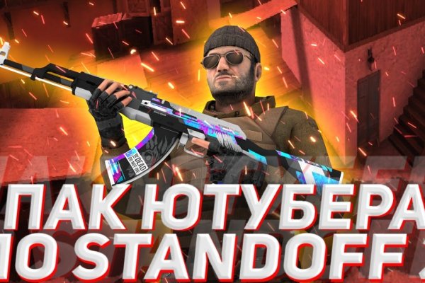Кракен шоп что это