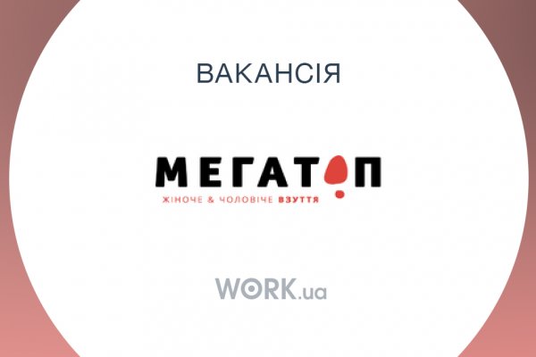 Взломали аккаунт кракен