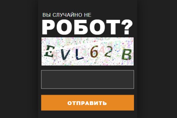 Кракен маркетплейс что