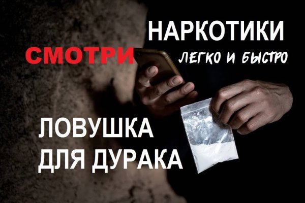 Кракен даркнет отзывы