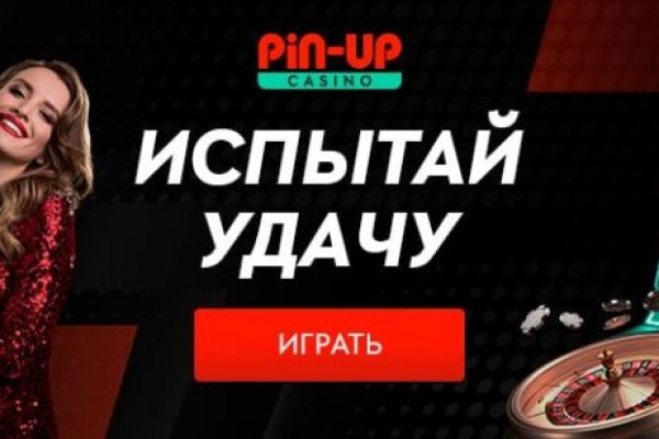 Кракен даркнет площадка ссылка