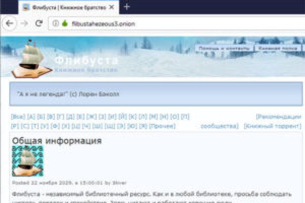 Кракен тор ссылка онион