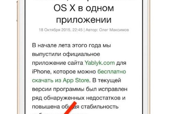 Кракен даркнет зеркало