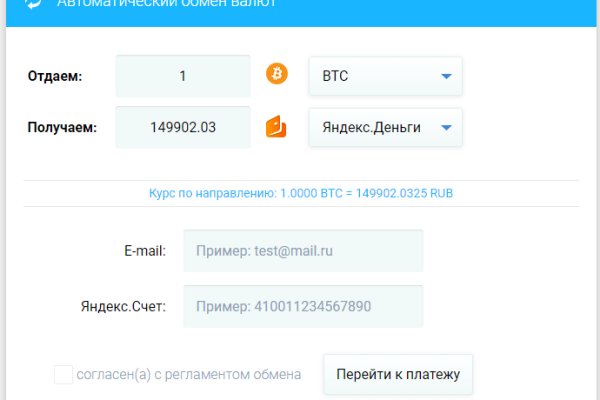 Кракен зеркало 2 веб