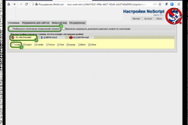 Кракен макет даркнет