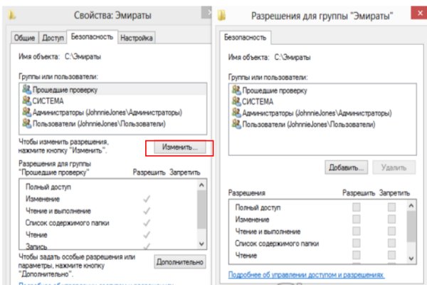 Гидра даркнет рынок