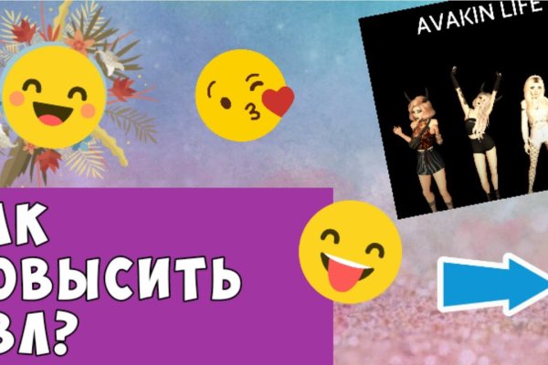 Кракен маркетплейс товары