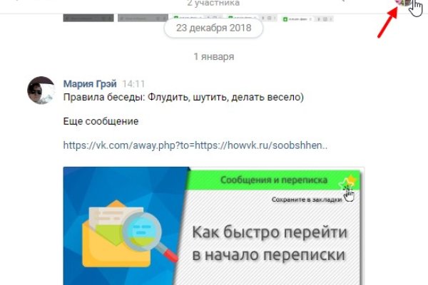 Как зайти в кракен торе
