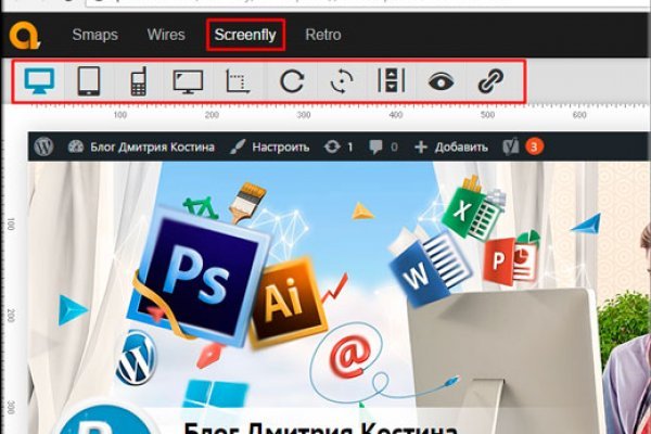 Кракен лег