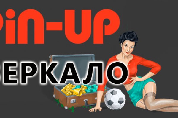 Кракен сайт ссылки актуальные