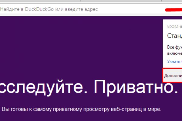 Кракен магазин kraken4am com