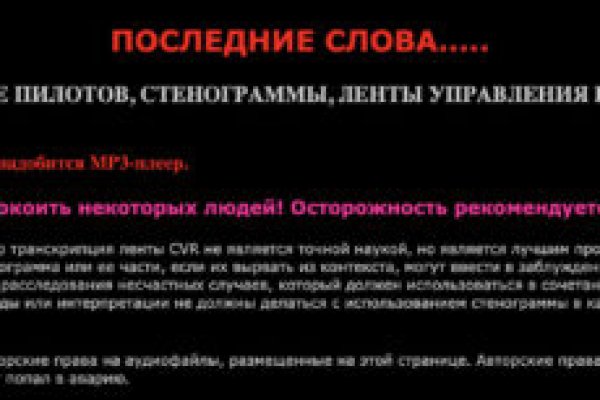 Кракен невозможно зарегистрировать пользователя