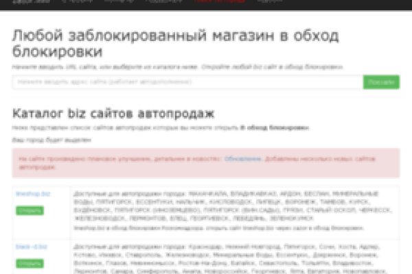Сайт кракен тор