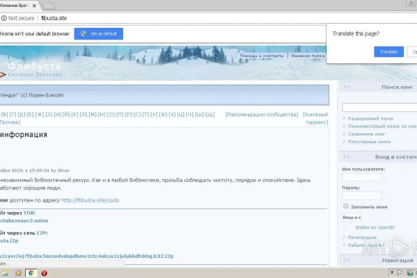Что за кракен маркет