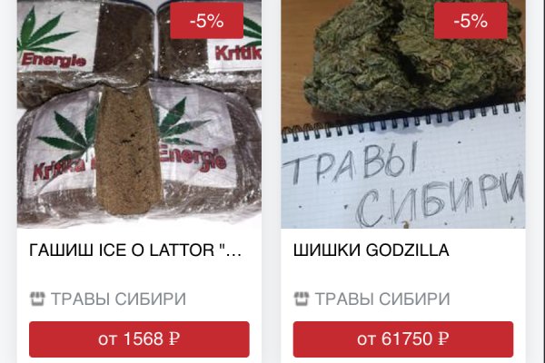 Kraken что это за магазин