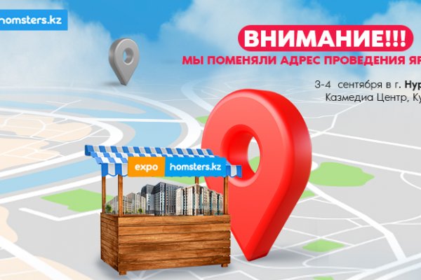 Только через тор кракен
