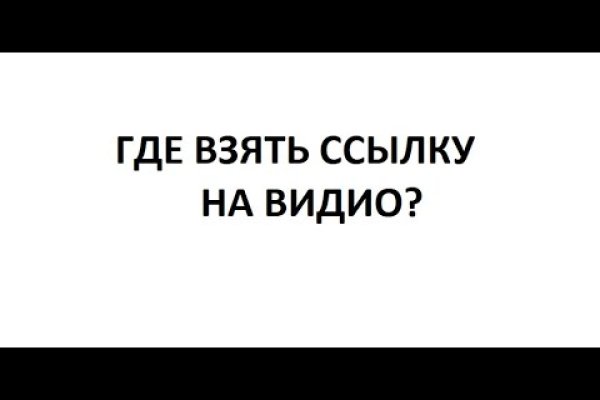 Купить наркоту