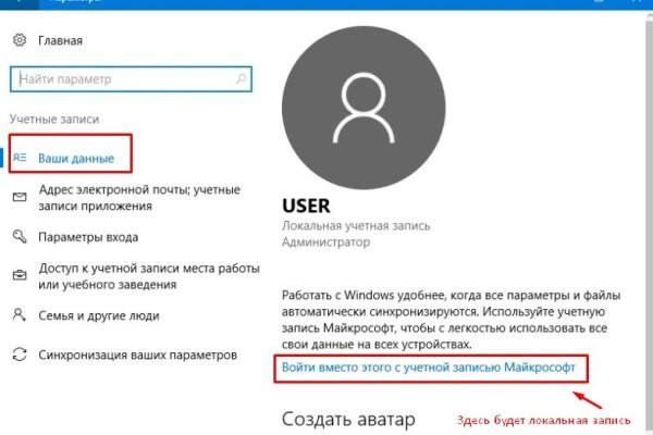 Кракен клир