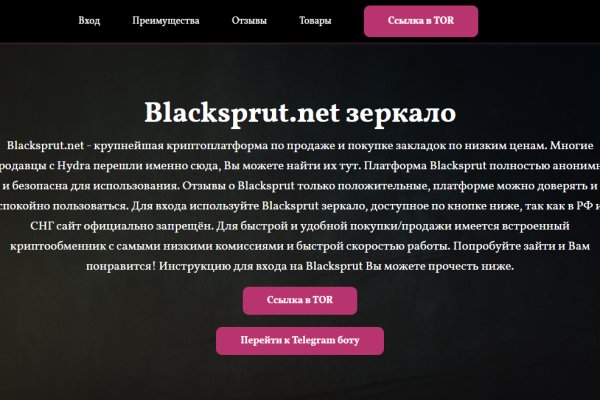 Кракен 9 at