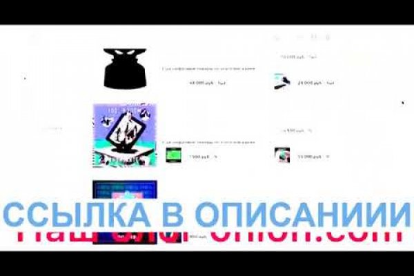 Kraken даркнет что это