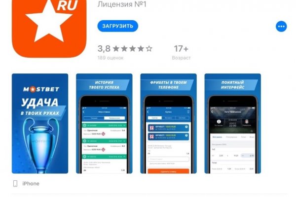 Кракен kr2connect co