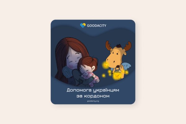 Кракен меф
