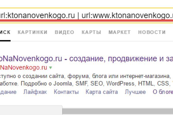 Кракен онлайн