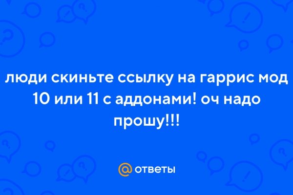 Не могу зайти в кракен