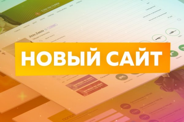 Кракен ссылка trikky