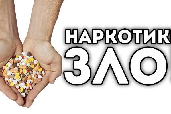 Кракен новый сайт