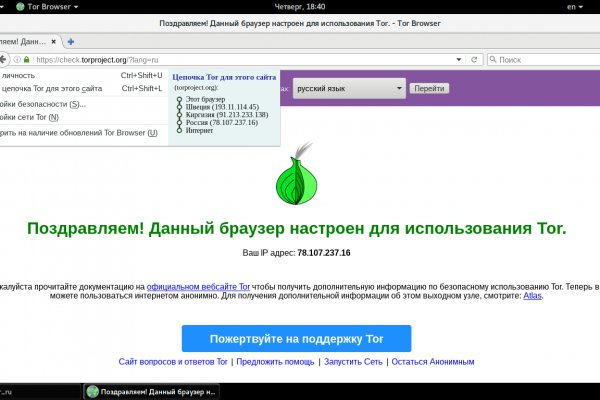 Кракен вход