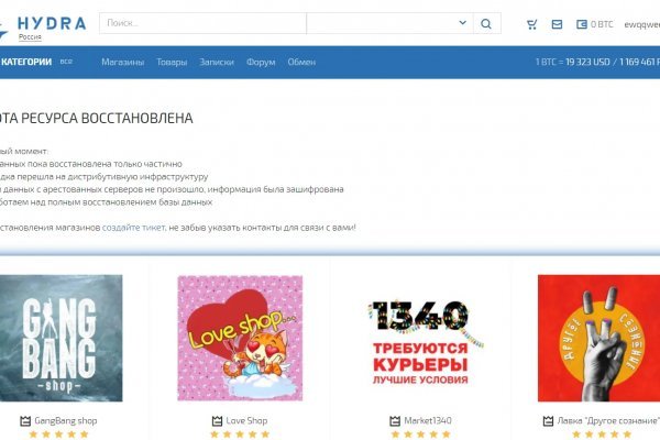 Kraken ссылка зеркало официальный