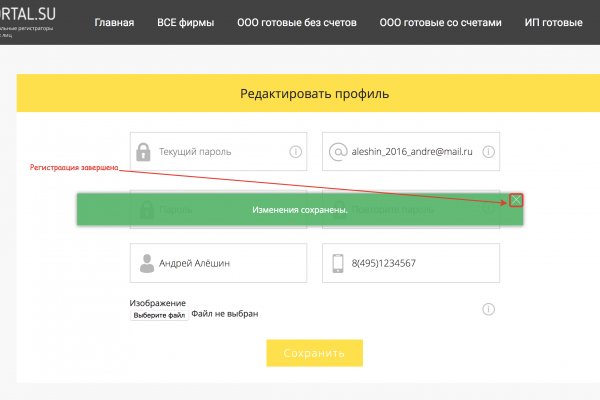 Аналог гидры