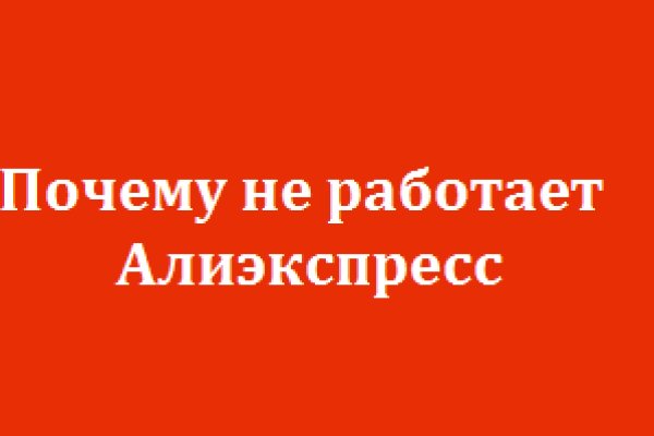 Тор браузер кракен