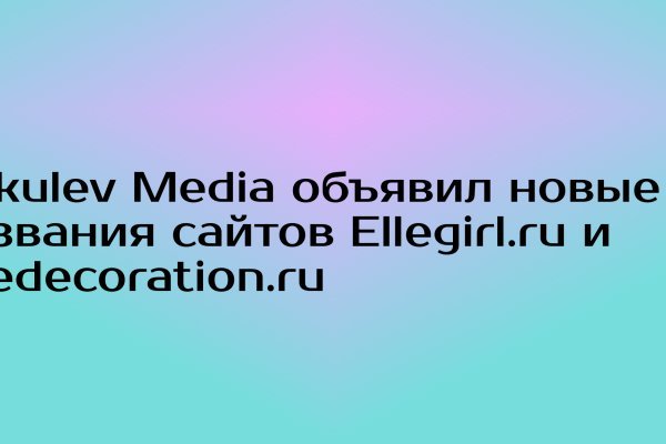 Кракен новый маркетплейс