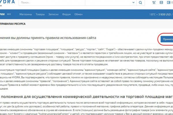 Что такое кракен сайт в россии