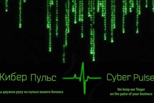 Можно вывести деньги с кракена