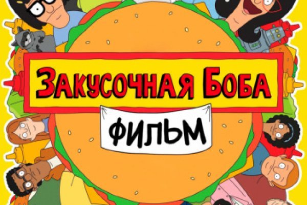Кракен пишет пользователь не найден