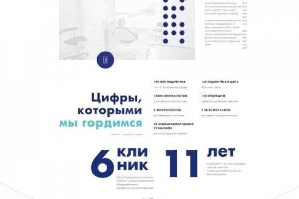 Пользователь не найден кракен даркнет