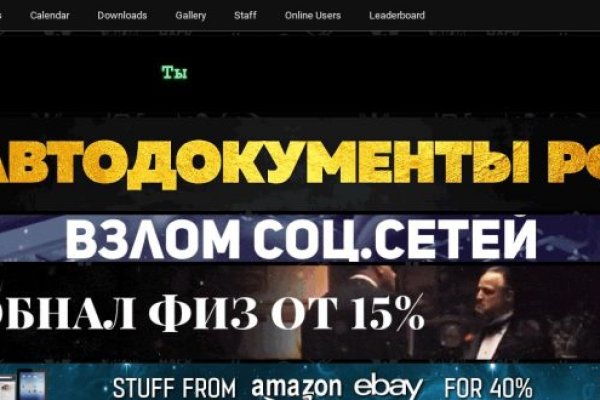 Кракен маркет тор