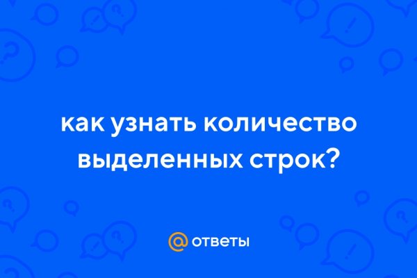Ссылка на кракен в браузере