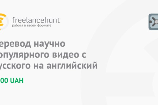 Что случилось с кракеном маркетплейс