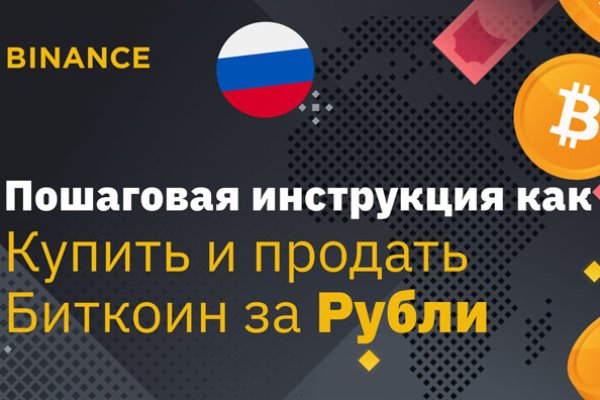 Кракен офф сайт