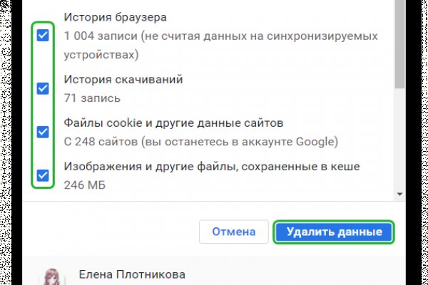 Kraken актуальный сайт