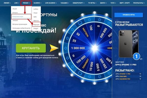 Ссылка на кракен 11