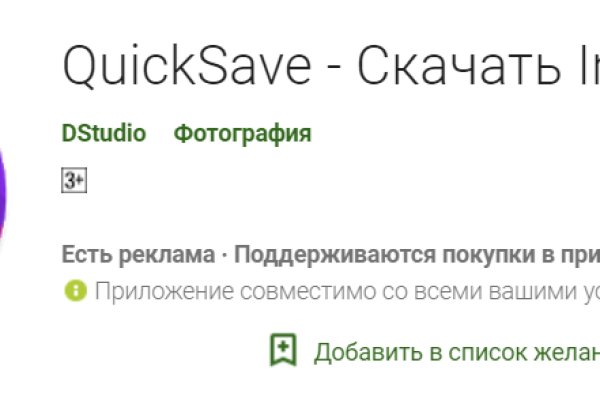 Кракен онион тор