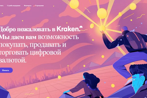 Solaris даркнет
